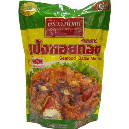 Seafood Batter Mix Flour