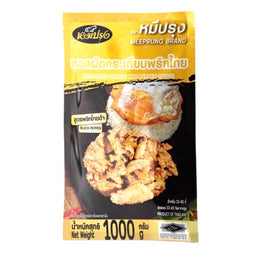 Meeprung Brand Stir-Fried Garlic and Pepper Sauce