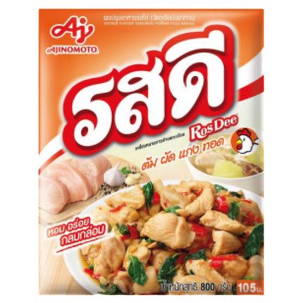 Rosdee Chicken Seasoning 800g