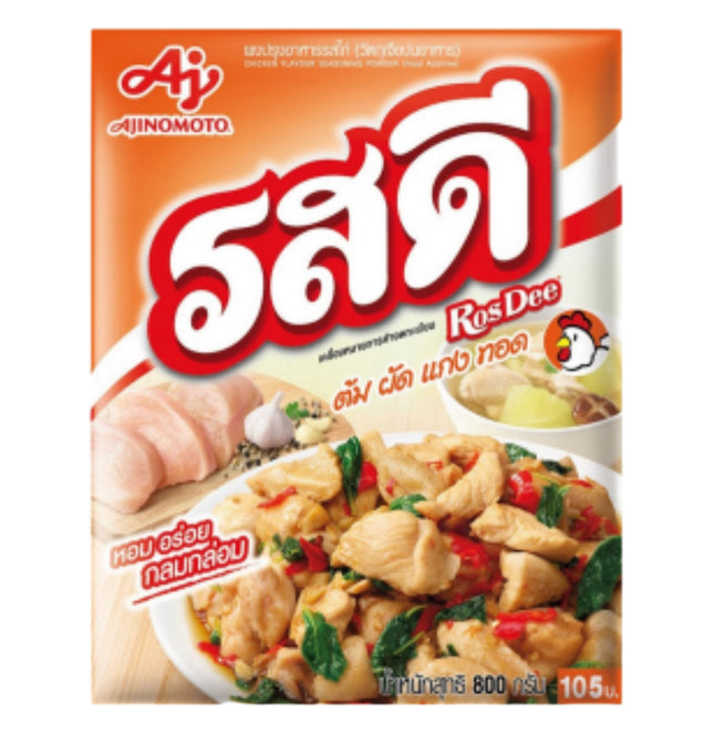 Rosdee Kylling Krydderi 800g