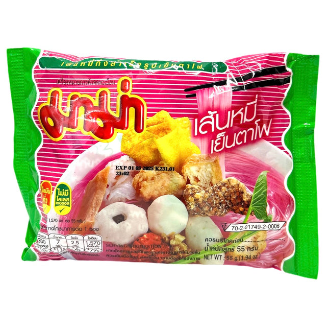 Ris Vermicelli Yentafo 55g