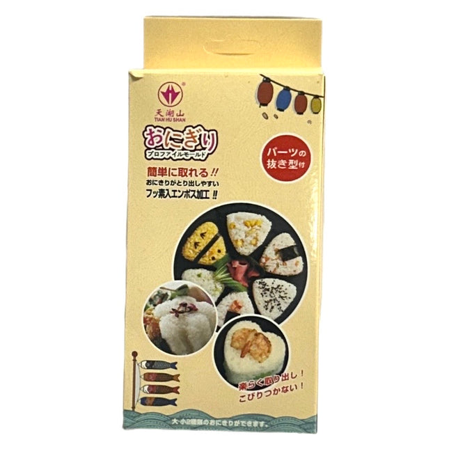 Sushi Forme Hjerte og Blomst Onigiri m/Shamoji Risske SM-006