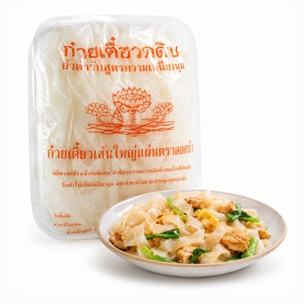Friske Risnudler 1 kg Lotus