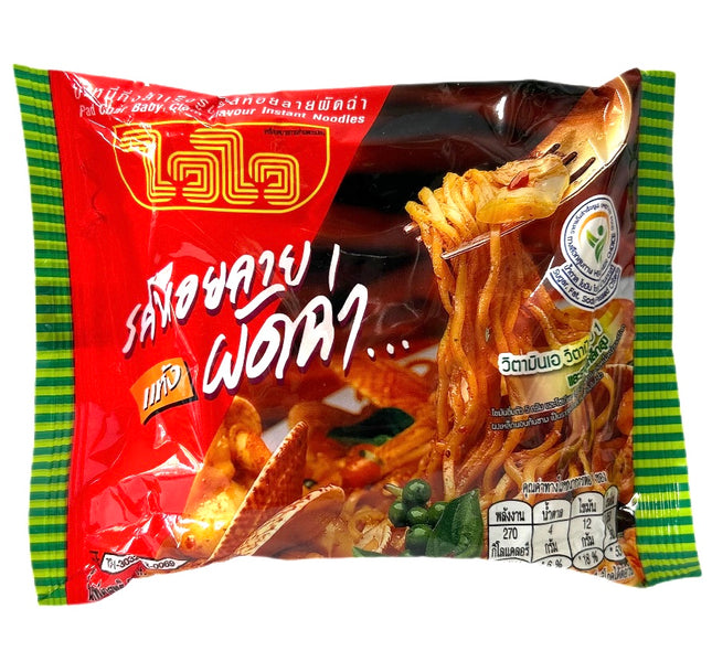 Pad Char Baby Musling 60g