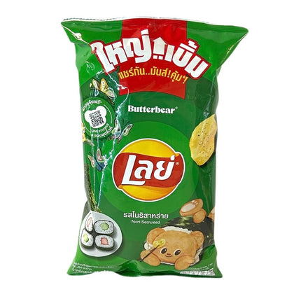 Lays Katoffelchips Nori Seaweed 75g