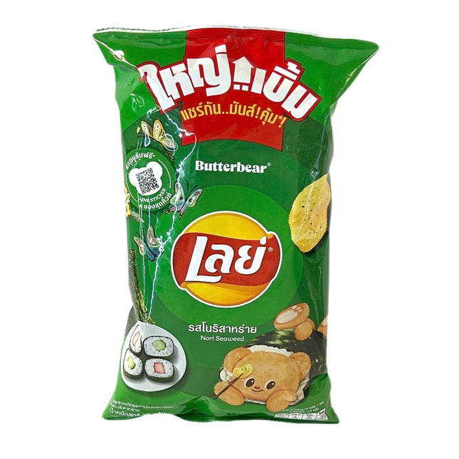 Lays Katoffelchips Nori Seaweed 75g