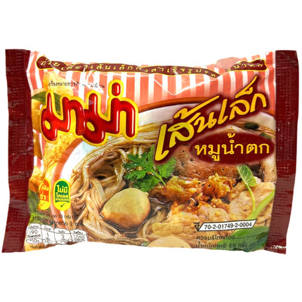 Ris Vermicelli Moo Nam Tok Smag