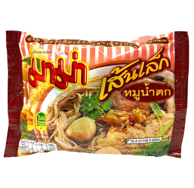Ris Vermicelli Moo Nam Tok Smag