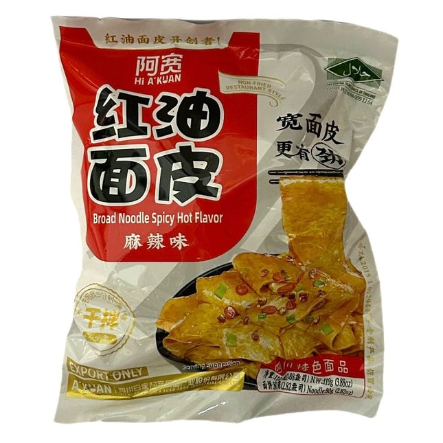 Baijia Broad Noodle Hot Spicy Flavour 110 g