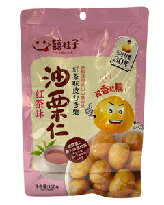 Collection image for: Guizi