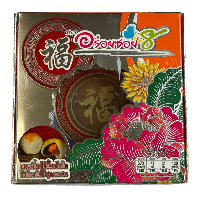 Kinesisk Ostekage Hatch & Taro Soi 8