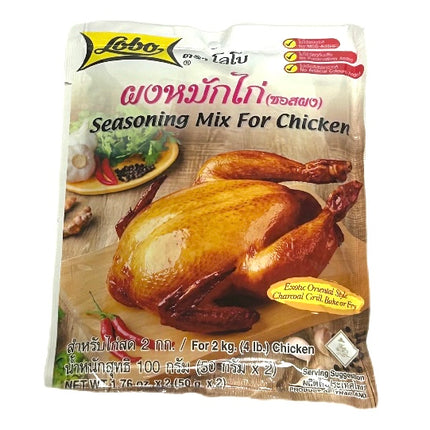 Seasoning Mix For Chicken