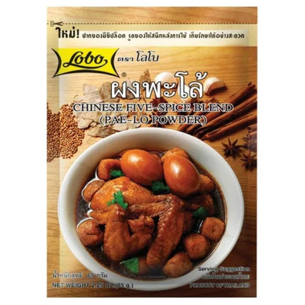 Chinese Five-Spice Blend (Pae-Lo Powder)