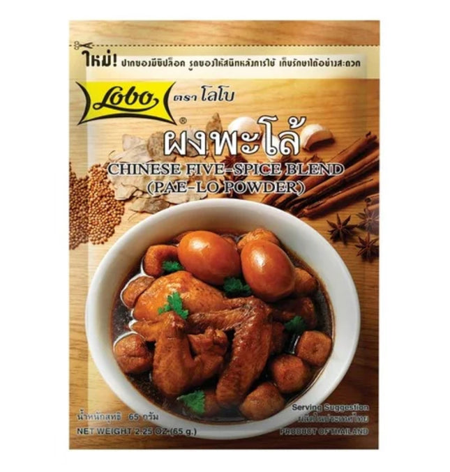 Chinese Five-Spice Blend (Pae-Lo Powder)
