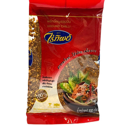 Chilipulver 100g