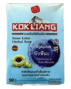 Collection image for: Kok Liang