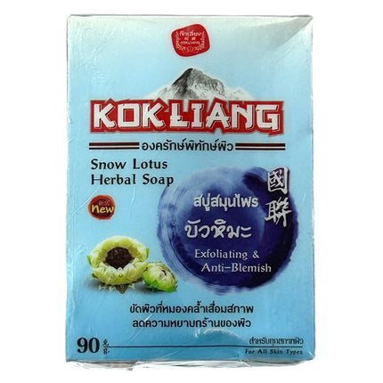 Snow Lotus Herbal Soap