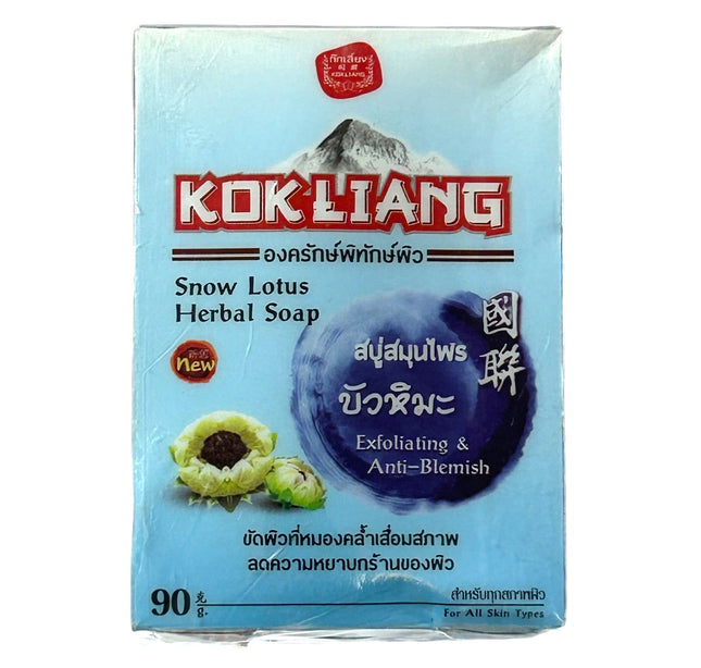 Snow Lotus Herbal Soap