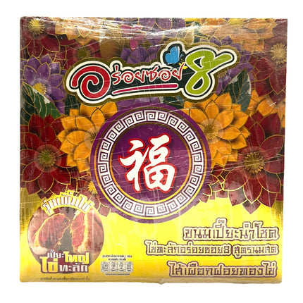 Kinesisk Månekage Melon-Taro-Foo Thong
