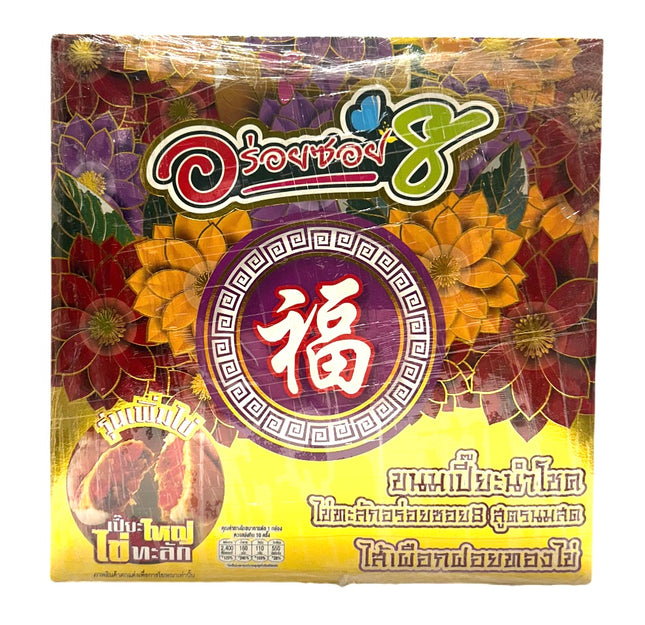 Kinesisk Månekage Melon-Taro-Foo Thong