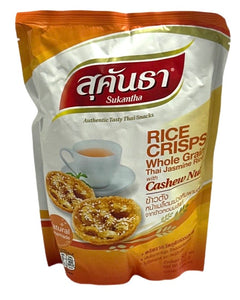 Collection image for: สุกัญญา
