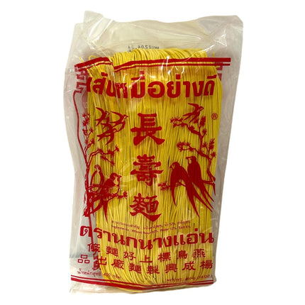 Kinesiske Nudler m/ Gurkemeje 400g