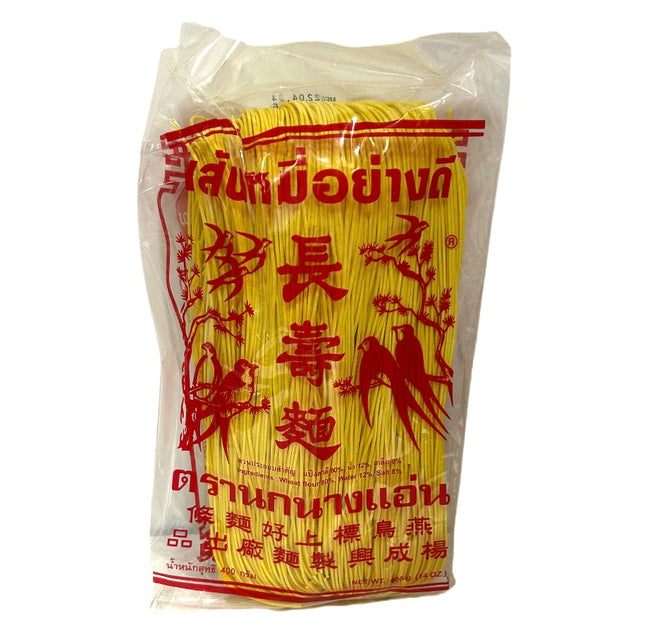 Kinesiske Nudler m/ Gurkemeje 400g