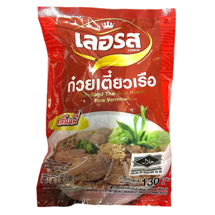 Thai Båd Ris Nudler 130g