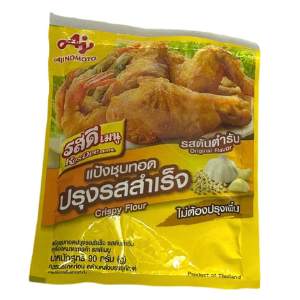 Crispy Flour 90g Rosdee Menu
