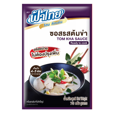 Tom Kha Sauce 75g