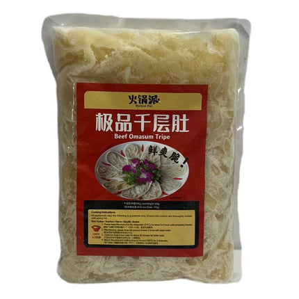 Beef Omasum Tripe (Oksemave)