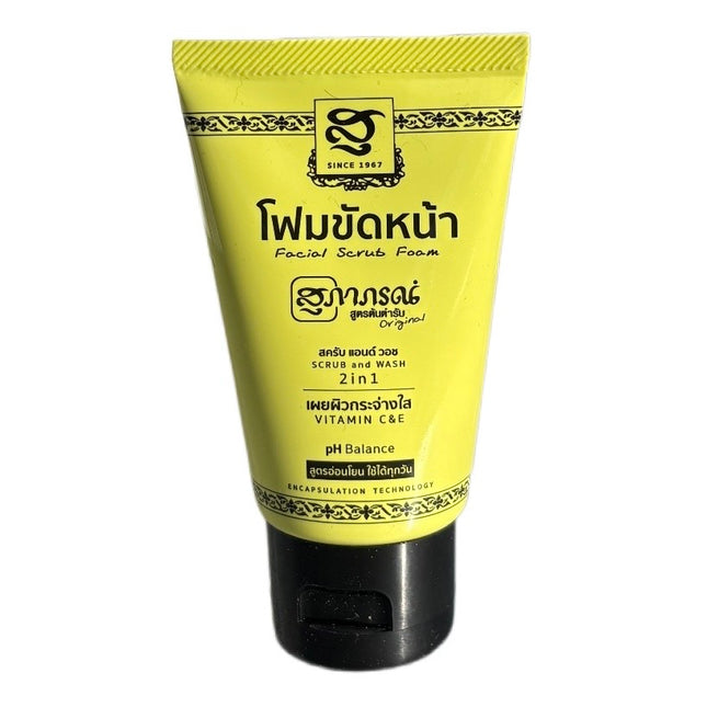 Supaporn Herb Facial Scrub Foam 2-i-1 Lysnende Ansigtsrens og Eksfoliering 30g