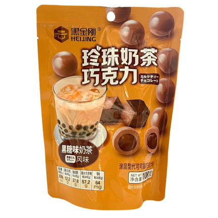 Bubble Tea Mælkechokolade Kugler Med Brun Farin Smag