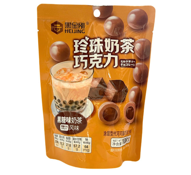 Bubble Tea Mælkechokolade Kugler Med Brun Farin Smag