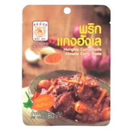 Hunglay Curry Paste