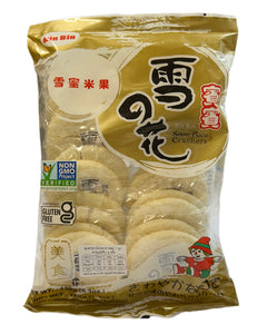 Collection image for: Bin Bin