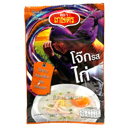 Instant Grødris m/ kyllinge smag 42g