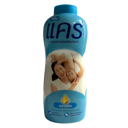 Care Blue Soft Baby Powder 350g