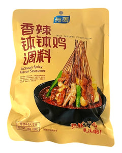 Collection image for: YUMEI SICHUAN
