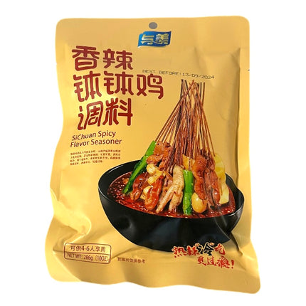 Stærkt Kyllinge Krydderi - Sichuan Spicy Flavor Seasoner