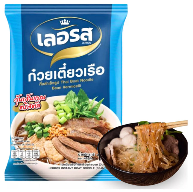 Thai Båd Bønne Vermicelli