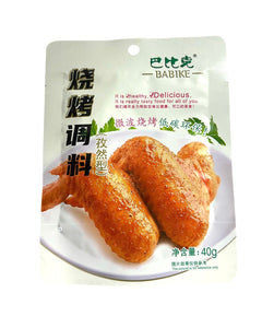 Collection image for: Babike