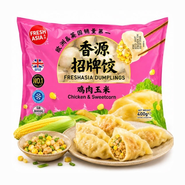 Dumplings med Kylling & Sukkermajs
