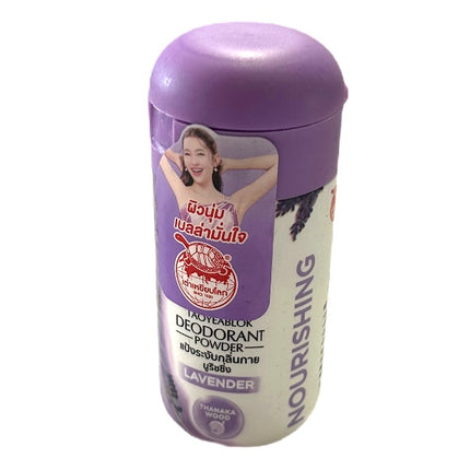 Taoyeablok Deodorant Powder Nourishing Lavender
