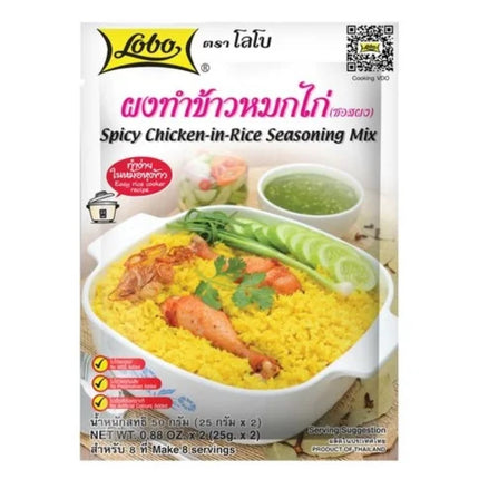 Krydret Kyllinge I Ris Krydderi Mix 50g