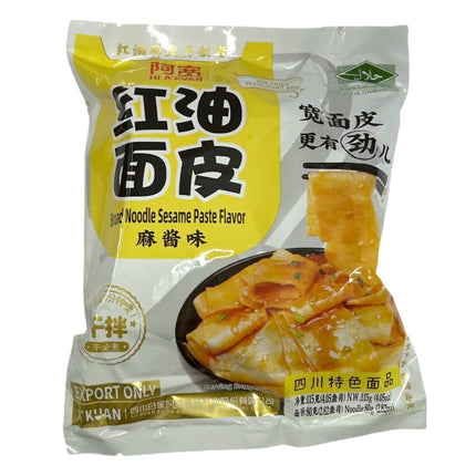 Broad Noodle Sesame Flavour