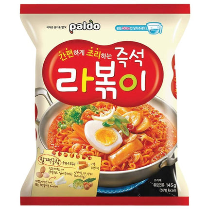 Robokki Ramen Nudler 145g