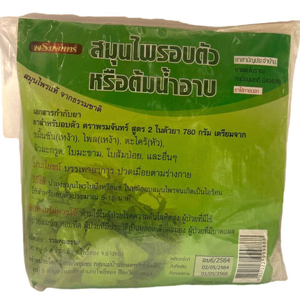 Urteblanding Sauna 200g