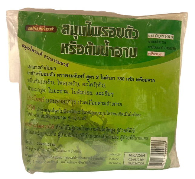 Urteblanding Sauna 200g