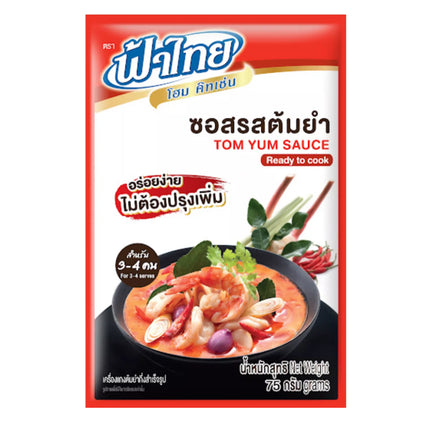 Tom Yum Sauce 75g
